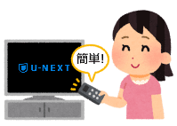 u-next-fire-tv