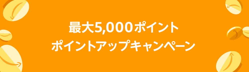 21年4月 Amazonタイムセール祭り攻略ガイド 準備 目玉 おススメ商品情報まとめ Subscnote